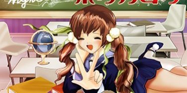 Highschool Manga